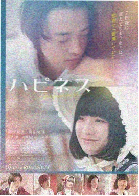 深海回声 免费看视频在线观看