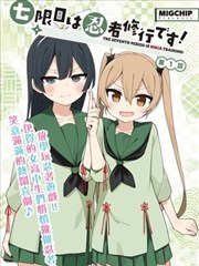 墨色江湖 漫画改编免费看视频